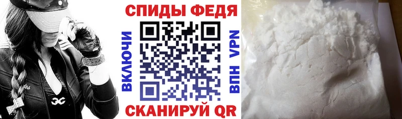 АМФ VHQ  блэк спрут зеркало  Кашира 
