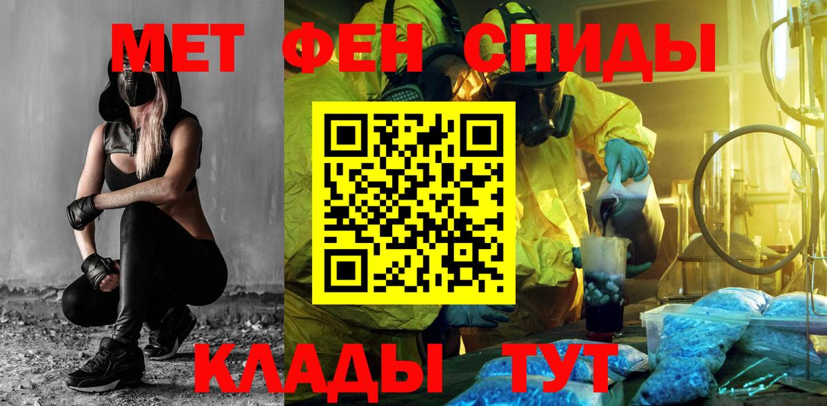 АМФ Розовый  OMG tor  Amphetamine  Кашира  Вход с VPN  АМФ 