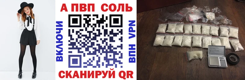 купить наркотики цена  Кашира  APVP VHQ 