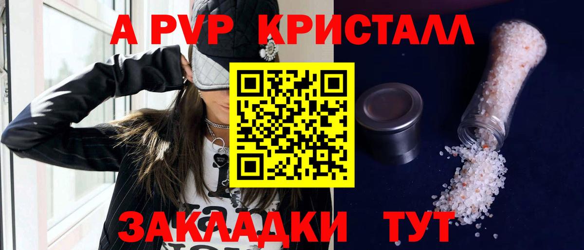 Альфа ПВП СК Кашира
