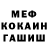 Метамфетамин витя Davies FC