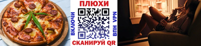 Еда ТГК конопля  цены наркотик  Кашира 