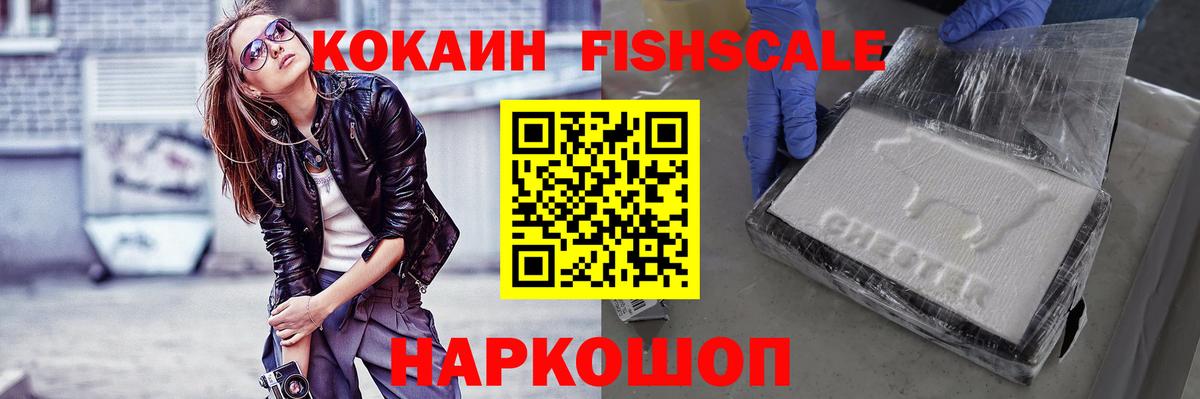 Кокаин Боливия Кашира