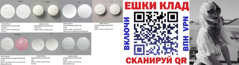 ЭКСТАЗИ VHQ  купить наркоту  Кашира 