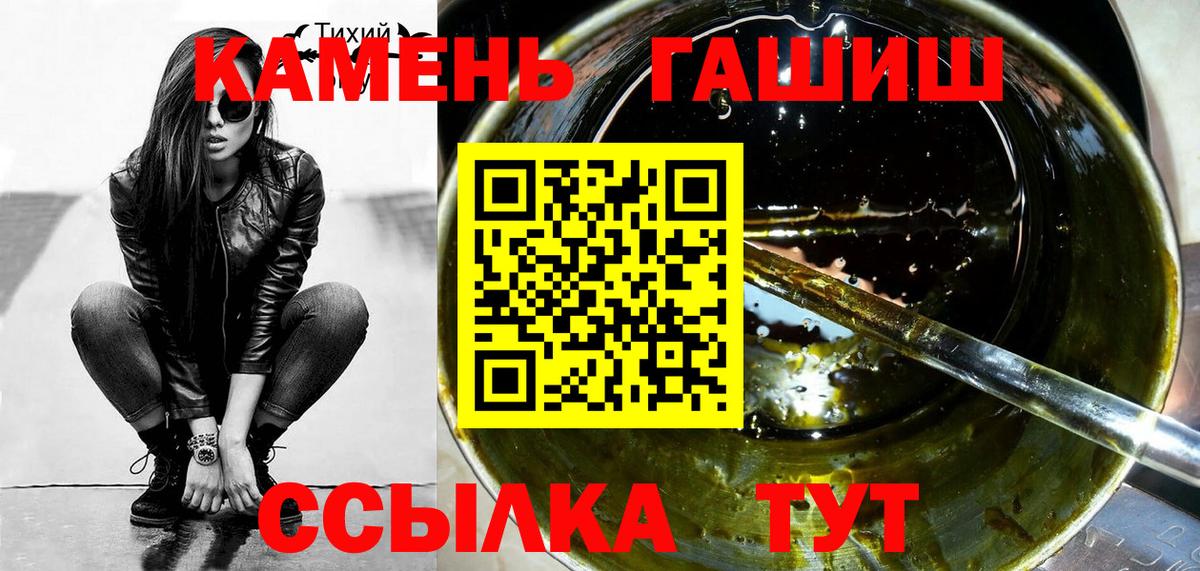 Кашира  ГАШ гарик  Вход с VPN 