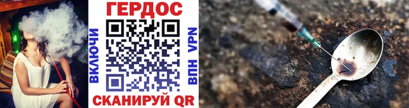 где купить наркотик Кашира hydra вход Героин VHQ