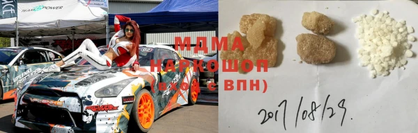 твердый Заволжск