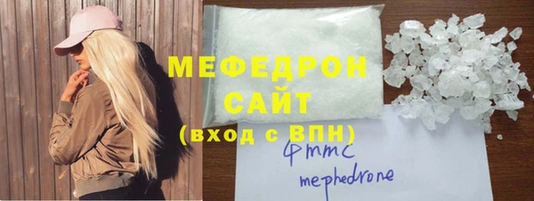ГАЛЛЮЦИНОГЕННЫЕ ГРИБЫ Заводоуковск