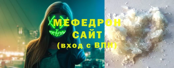 твердый Заволжск