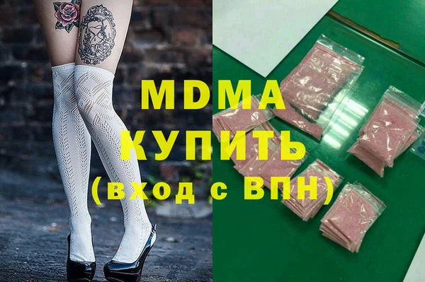ГАЛЛЮЦИНОГЕННЫЕ ГРИБЫ Заводоуковск