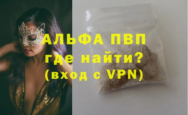 твердый Заволжск