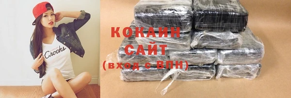 кристаллы Апатиты