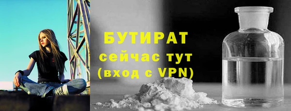 твердый Заволжск