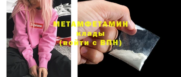 твердый Заволжск
