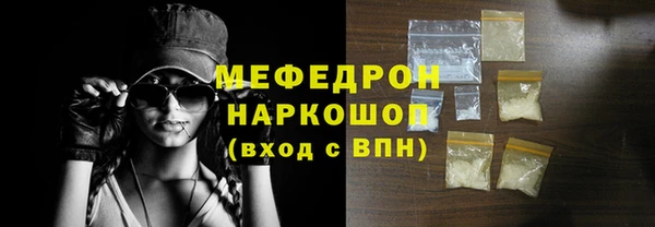 экстази Ельня