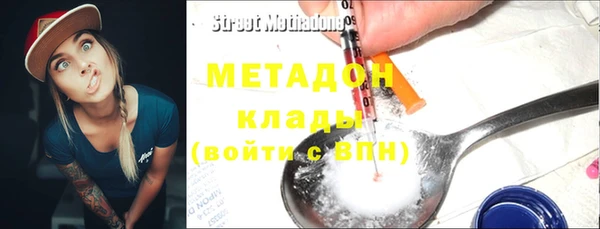 кокаин Елизово