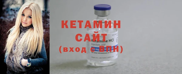 твердый Заволжск