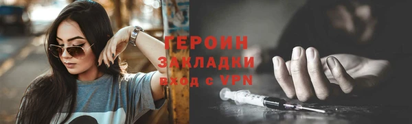 твердый Заволжск