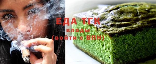 твердый Заволжск