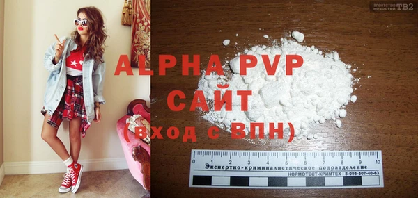 ГАЛЛЮЦИНОГЕННЫЕ ГРИБЫ Заводоуковск