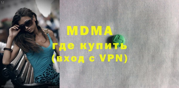 mdpv Заволжье