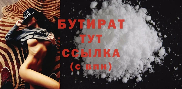 экстази Ельня