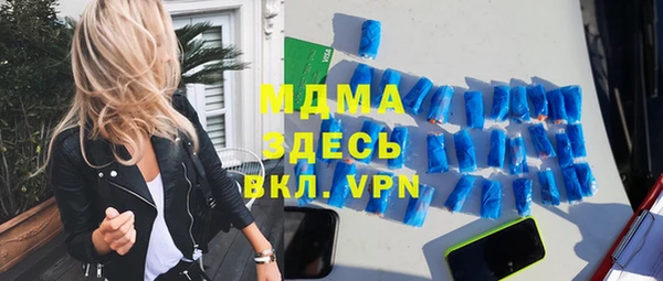 mdpv Заволжье