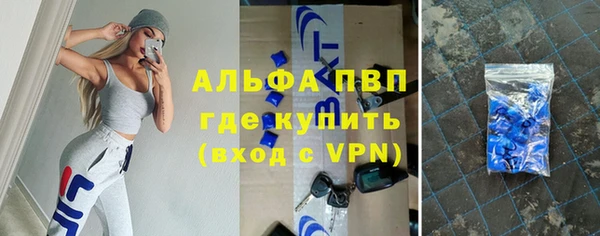 твердый Заволжск