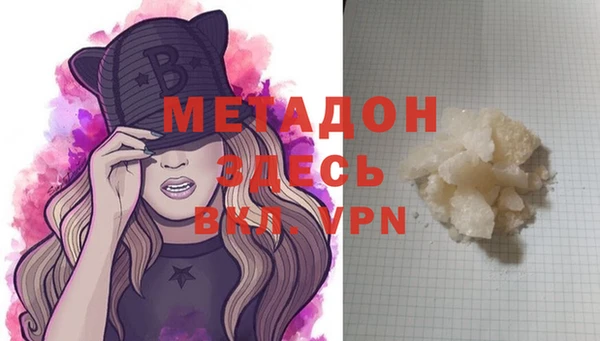 экстази Ельня