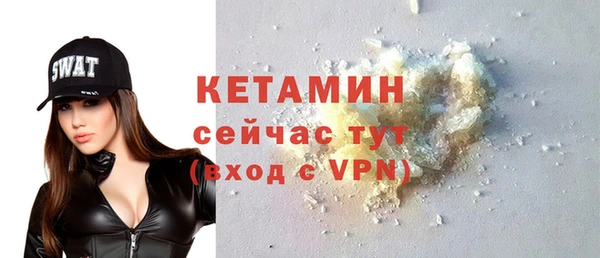 ГАЛЛЮЦИНОГЕННЫЕ ГРИБЫ Заводоуковск