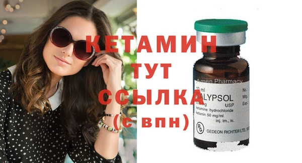 кокаин Елизово