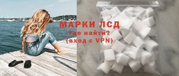 кристаллы Апатиты