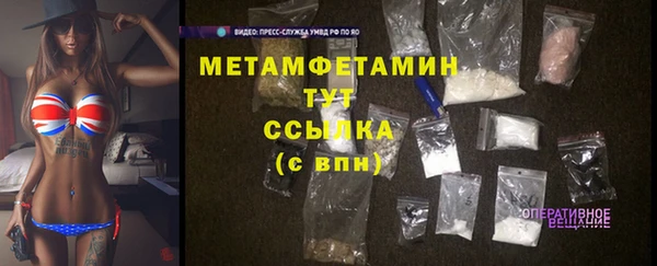 ГАЛЛЮЦИНОГЕННЫЕ ГРИБЫ Заводоуковск