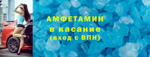 кокаин Елизово