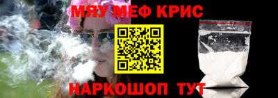 альфа пвп VHQ Краснокаменск