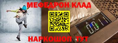 метамфетамин Краснодар