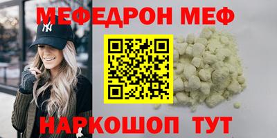 Альфа ПВП Краснознаменск