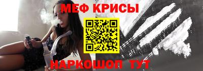 альфа пвп VHQ Краснокаменск