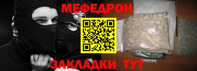 Альфа ПВП Краснознаменск
