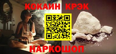 метамфетамин Краснодар