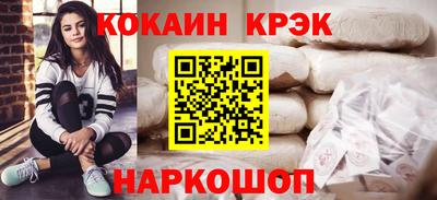 Альфа ПВП Краснознаменск