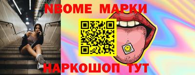 спайс Кунгур