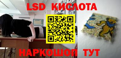метамфетамин Краснодар