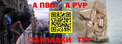 метамфетамин Краснодар