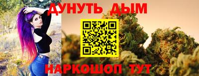 метамфетамин Краснодар