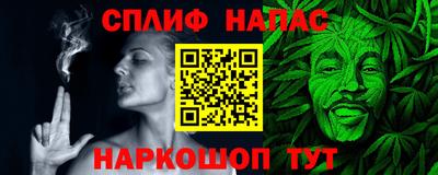 альфа пвп VHQ Краснокаменск