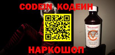 метамфетамин Краснодар