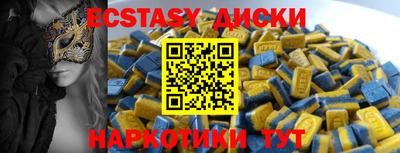 метамфетамин Краснодар