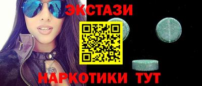 альфа пвп VHQ Краснокаменск