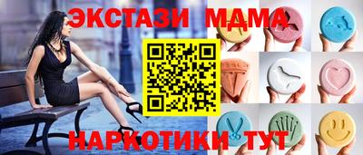 альфа пвп VHQ Краснокаменск